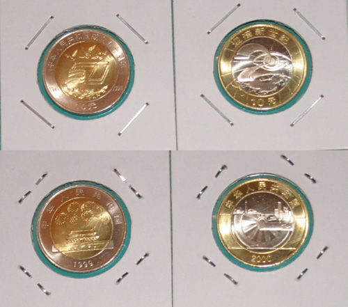 Introducing-Non-Noble-Metal-Chinese-Commemorative-Coins